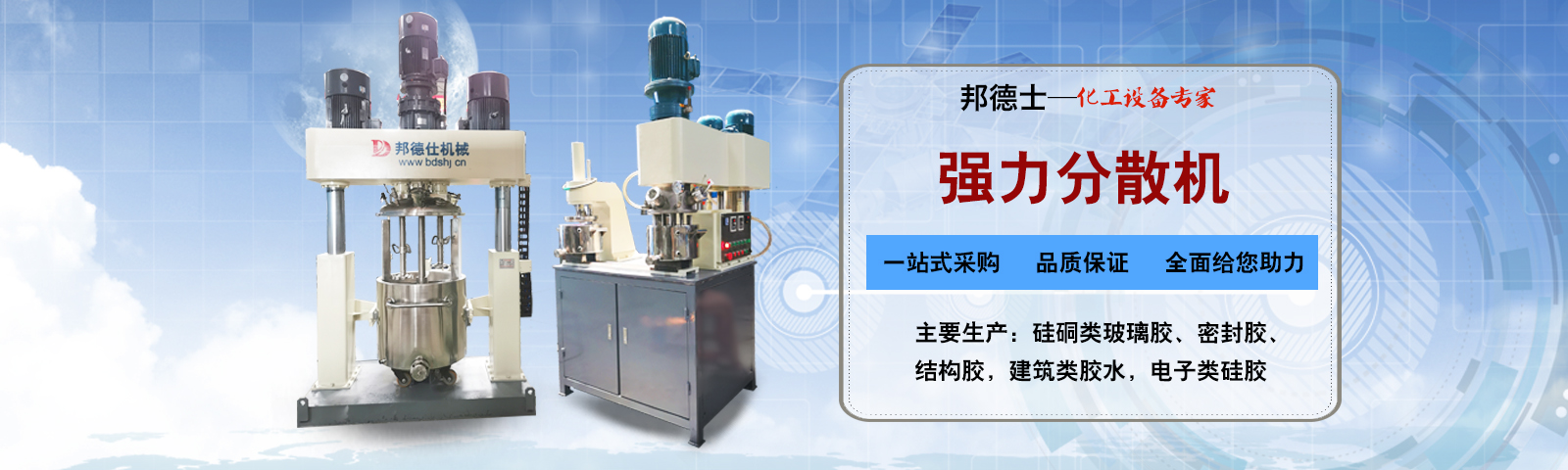 邦德仕-20載專注磨料磨具，集產/供/銷/拋光研磨材料于一體
